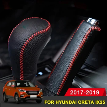 Кожаные чехлы для Hyundai Creta Ix25 2017-2019 Автомобильный ручной тормоз на головке переключения передач Крышка рычага переключения передач Крышка